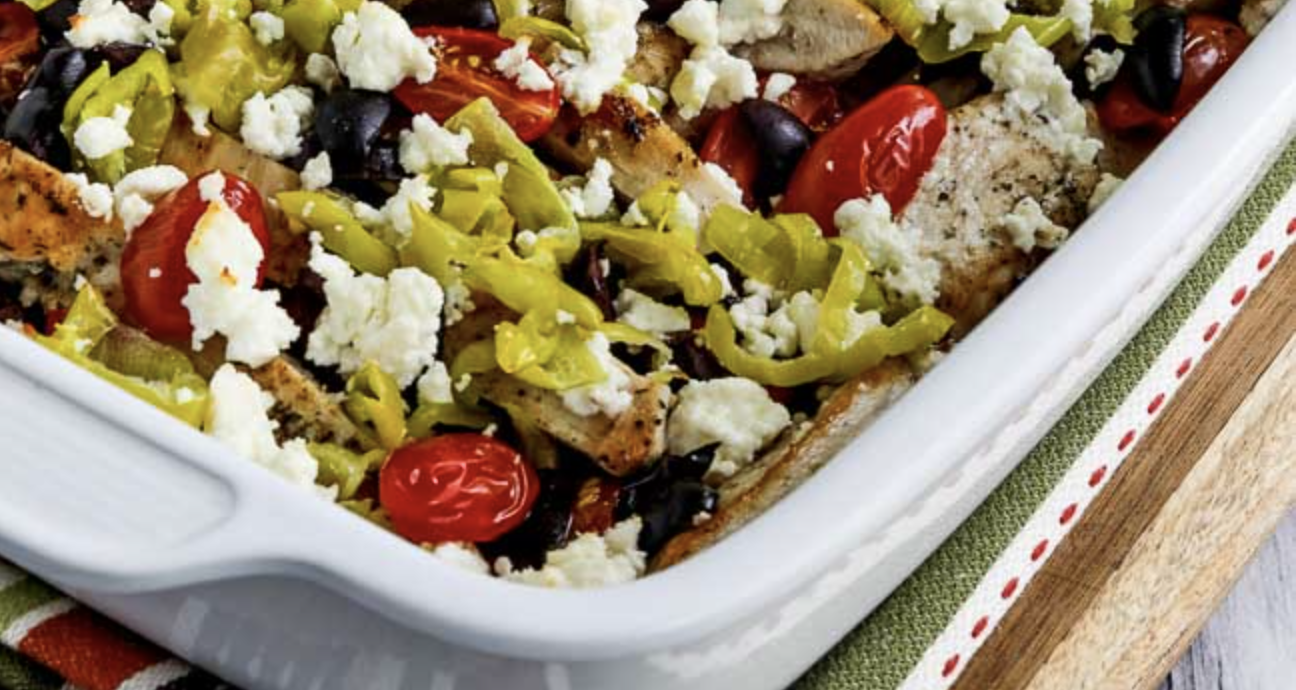 (PE 3.2) Greek Chicken Bake